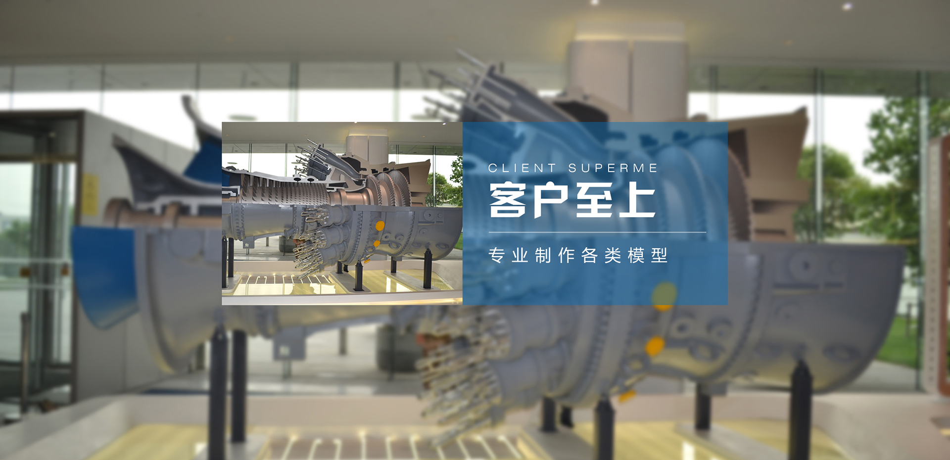 海天 讓環(huán)境更美麗