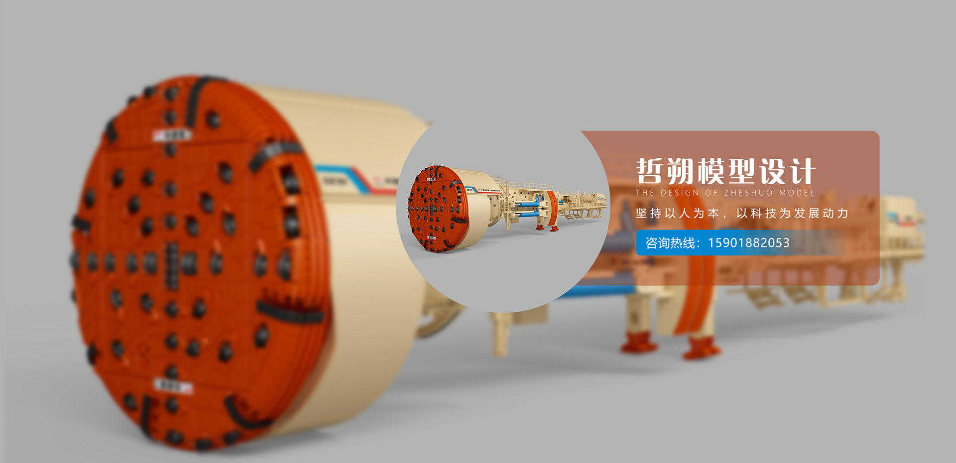 海天水務(wù) 為民服務(wù)